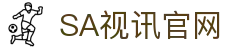 SA视讯|首页